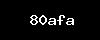 https://www.jobc1.com/wp-content/themes/noo-jobmonster/framework/functions/noo-captcha.php?code=80afa
